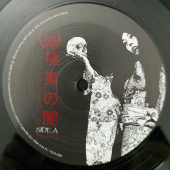 LP Sigh: Eastern Darkness