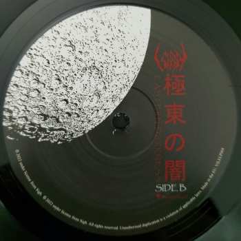 LP Sigh: Eastern Darkness