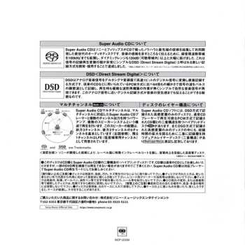 SACD Simon & Garfunkel: Bridge Over Troubled Water = 明日に架ける橋 LTD