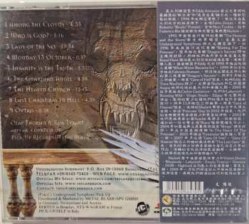 CD Skylark: Divine Gates Part II: Gate Of Heaven