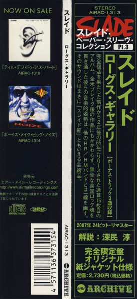 CD Slade: Rogues Gallery LTD