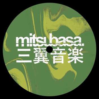 Album SLV: Surfacing