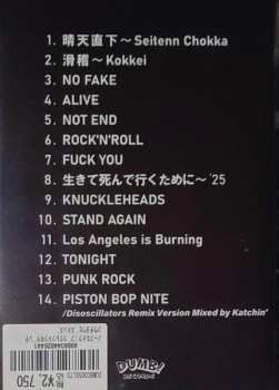 LP So-Cho Pistons: No Fake