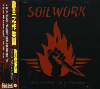 CD Soilwork: Stabbing The Drama