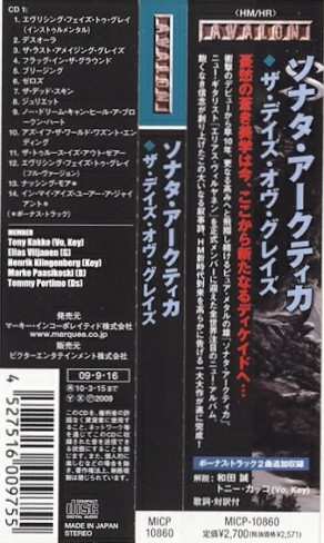 CD Sonata Arctica: The Days Of Grays