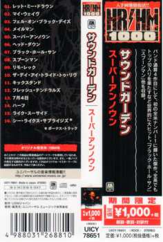 CD Soundgarden: Superunknown = スーパーアンノウン LTD