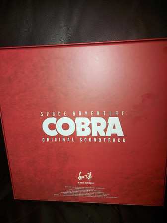 3LP/Coffret Yuji Ohno: Space Adventure Cobra - Original Soundtrack