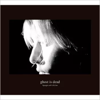 Spangle Call Lilli Line: Ghost Is Dead