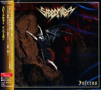 Album Speedkiller: Inferno = インフェルノ