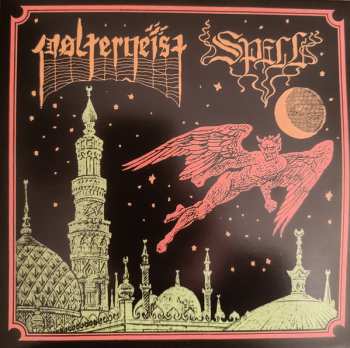 Album Spell: A Waxing Moon Over Babylon / Fall To Ruin