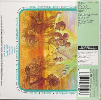 CD Stanley Cowell: Regeneration