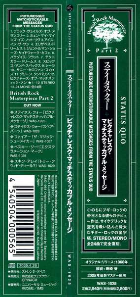 CD Status Quo: Picturesque Matchstickable Messages From The Status Quo LTD | PIC