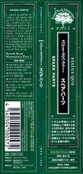 CD Status Quo: Spare Parts