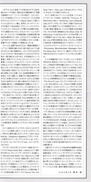 CD Status Quo: Spare Parts