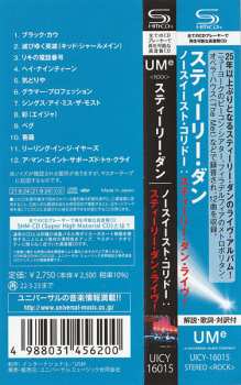 CD Steely Dan: Northeast Corridor Steely Dan Live!