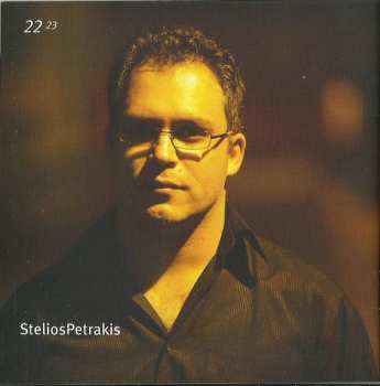 CD Stelios Petrakis Quartet: Live In Heraklion Walls = Agvi Ts Avgis DIGI