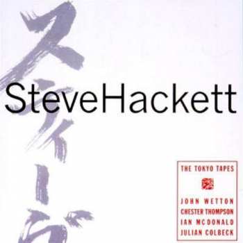 2CD/DVD/Coffret Steve Hackett: The Tokyo Tapes