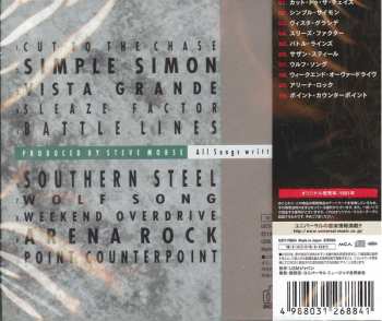 CD Steve Morse Band: Southern Steel = サザン・スティール LTD