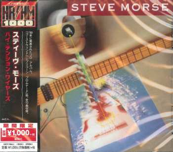 CD Steve Morse: High Tension Wires = ハイ・テンション・ワイヤーズ LTD