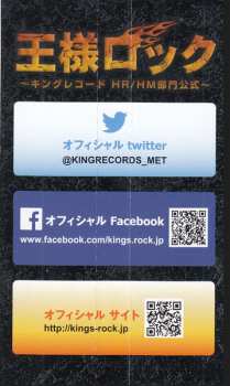 CD Steve Walsh: Black Butterfly