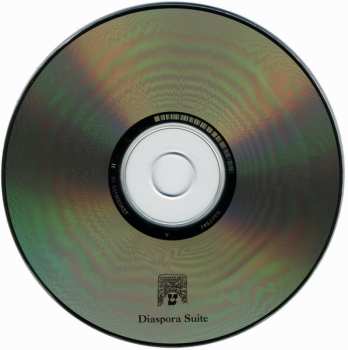 CD Steven Bernstein: Diaspora Suite