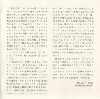 CD Stratovarius: Fright Night