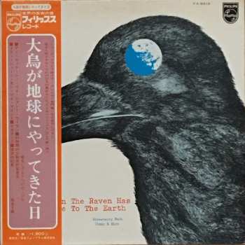 Album Strawberry Path: When The Raven Has Come To The Earth