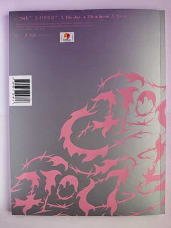 CD Stray Kids: DO IT [SKZ IT TAPE] (IT VER.)