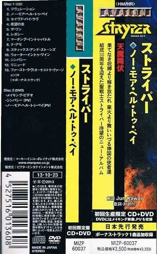 CD/DVD Stryper: No More Hell To Pay DLX