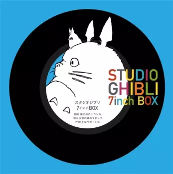 Studio Ghibli: Studio Ghibli 7inch Box = スタジオジブリ７インチBox