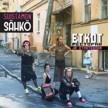 Etkot, Pectopah Ja Etnoteknoa