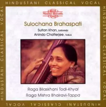 Raga Bilaskhani Todi-Khyal / Raga Mishra Bhairavi-Tappa