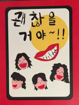 LP Summer Salt: Reside