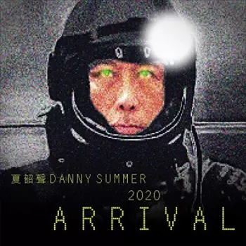 2020 Arrival