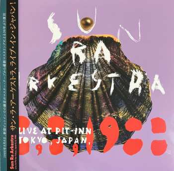 LP The Sun Ra Arkestra: Live At Pit-Inn Tokyo, Japan, 8, 8, 1988
