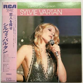 LP Sylvie Vartan: L'Amour Au Diapason = 恋人を探せ
