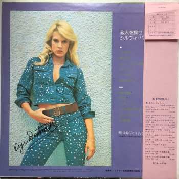 LP Sylvie Vartan: L'Amour Au Diapason = 恋人を探せ