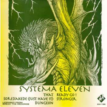 SP Systematic Death: Systema Eleven