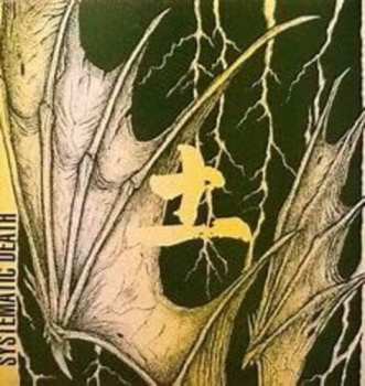 CD Systematic Death: Systema Eleven