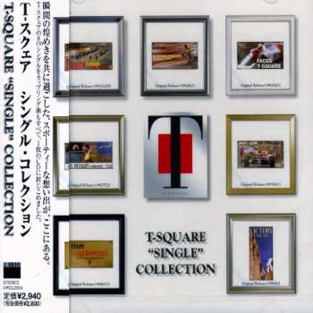CD T-Square: T-Square "Single" Collection