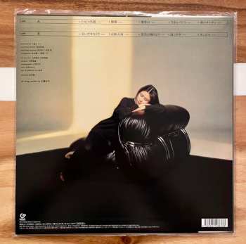 LP Taeko Ohnuki: Mignonne LTD