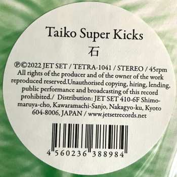 LP Taiko Super Kicks: 石