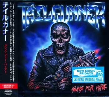 CD Tailgunner: Guns For Hire - ガンズ・フォー・ハイアー 