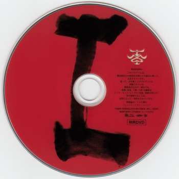 CD/DVD Tak Matsumoto Group: TMG I LTD