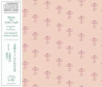 Takahashi,yuji: Music For Cyber Cafe Special Ed.