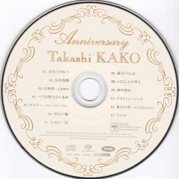 SACD Takashi Kako: Anniversary 1973-2003