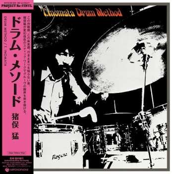 Album Takeshi Inomata & Sound Limited: Drum Method