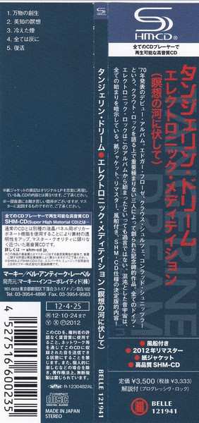 CD Tangerine Dream: Electronic Meditation