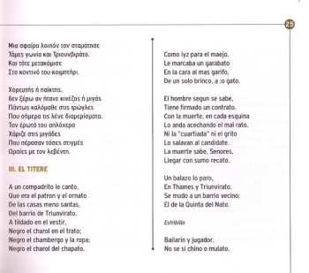 CD Georgia Sylleou: Astor Piazzolla - Κάποιος Μιλάει Στο Τάνγκο