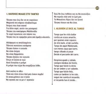 CD Georgia Sylleou: Astor Piazzolla - Κάποιος Μιλάει Στο Τάνγκο